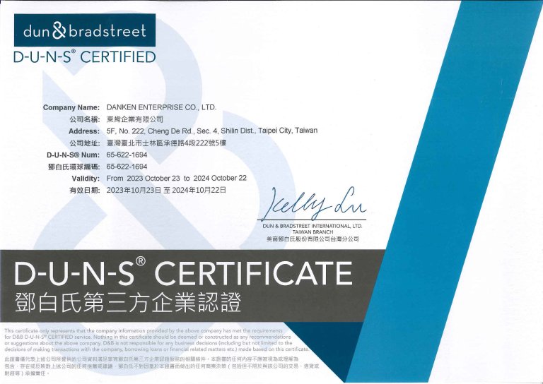 The D-U-N-S CERTIFICATE ( dun&bradstreet )