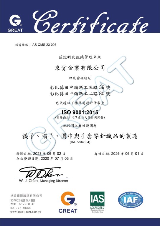 ISO 9001:2015 Certificate