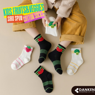 Kids Siro-Spun Cotton Socks