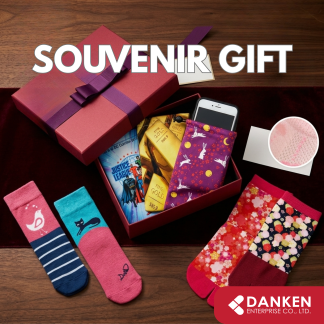 Souvenir Gift
